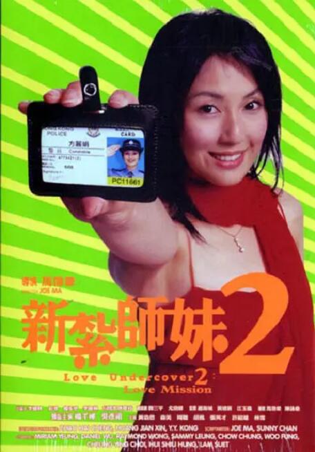 老师的内裤